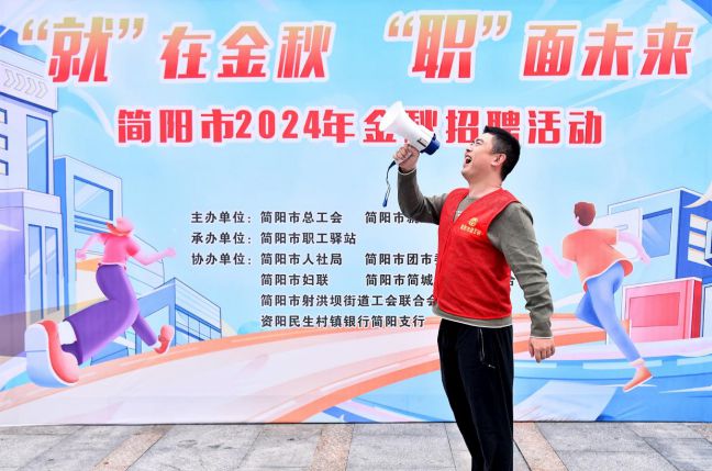 简阳人才网最新职位招聘，探索自然美景，寻找内心宁静之旅