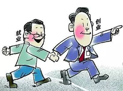 最新残疾人就业政策解读与概述