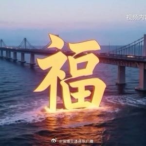 重磅推出，838AI新链接——未来科技重塑生活新体验