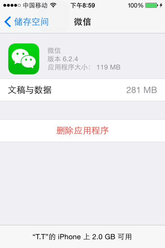 微信软件更新，爱的纽带与日常趣事的分享平台