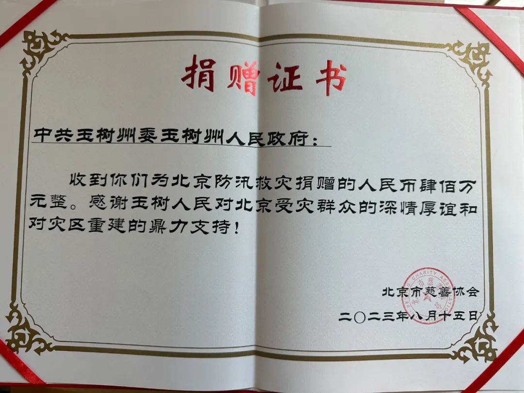 玉树州委常委最新名录及观点分析概述