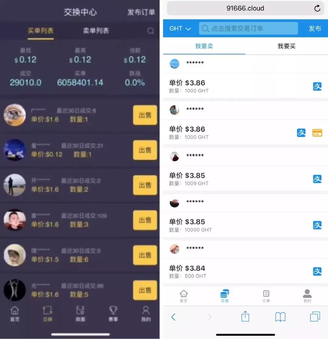 趣步引领健康潮流新趋势的最新动态！