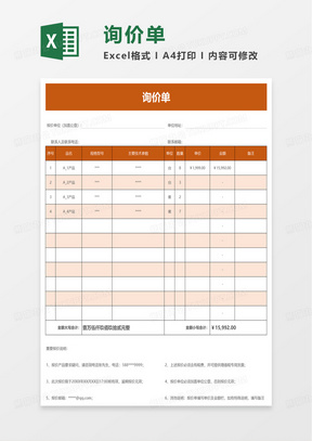 模板价格选择与购买指南，如何挑选适合你的模板？