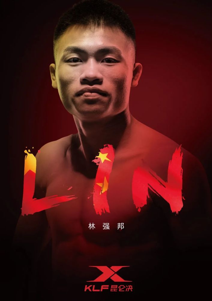 激光下料 第84页