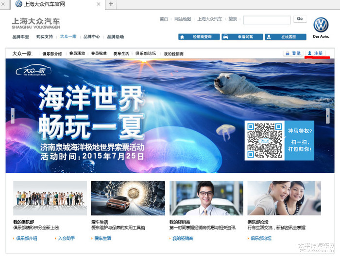 关于RNS315固件更新的深度解析及更新指南