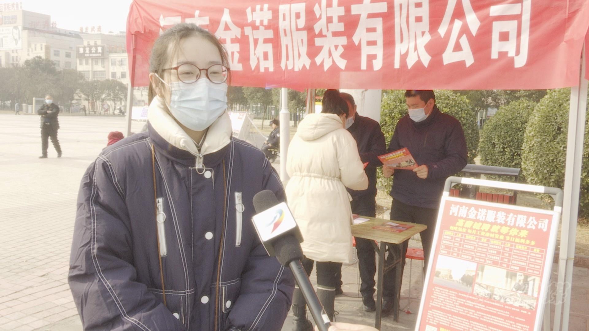 郸城最新职位招聘信息汇总