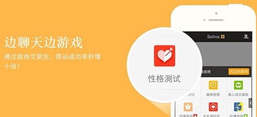 最新社交神器，友情的小秘密武器揭秘