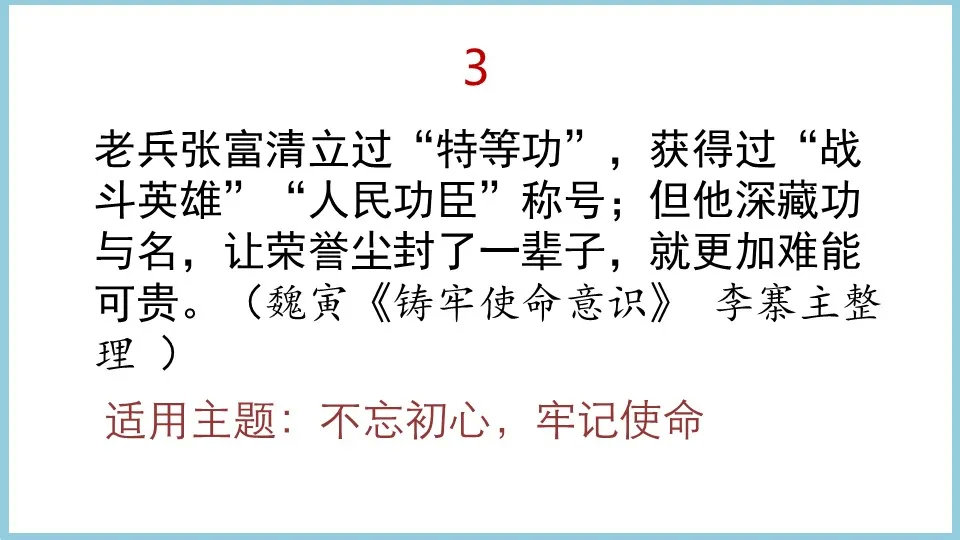 热门金句精选，时代印记与智慧结晶的灵感宝库