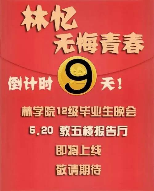 闻喜招聘资讯更新速递