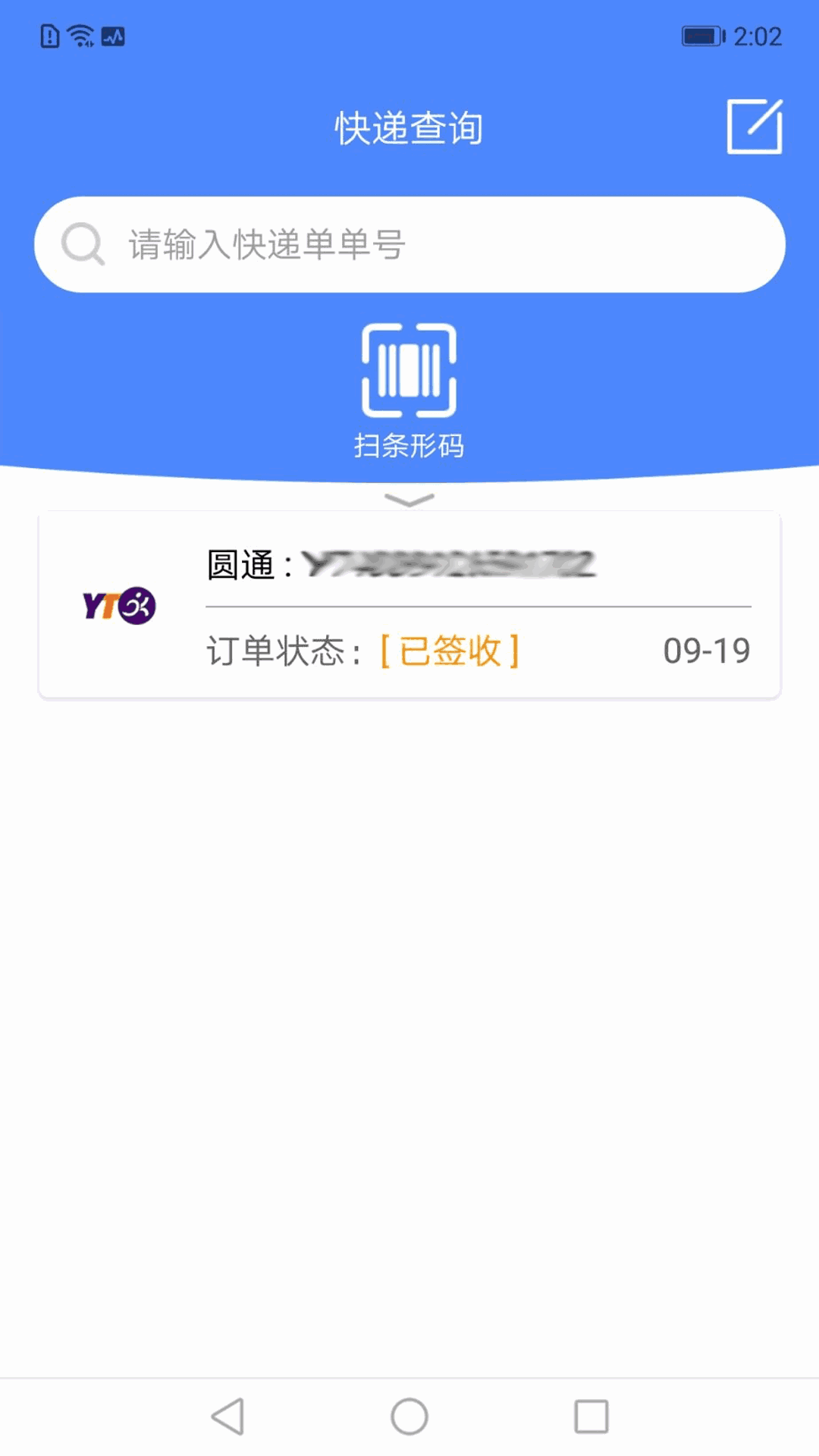 快递最新动态查询，巷弄深处的速递秘密揭秘