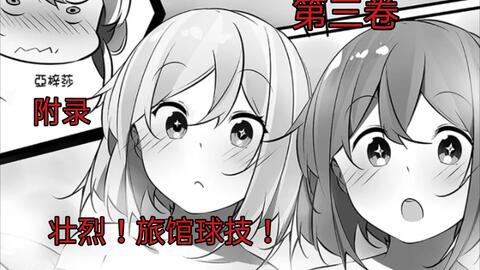 动漫男人吃女人胸,动漫中的奇特设定，男人吃女人胸——一种虚拟世界的独特想象