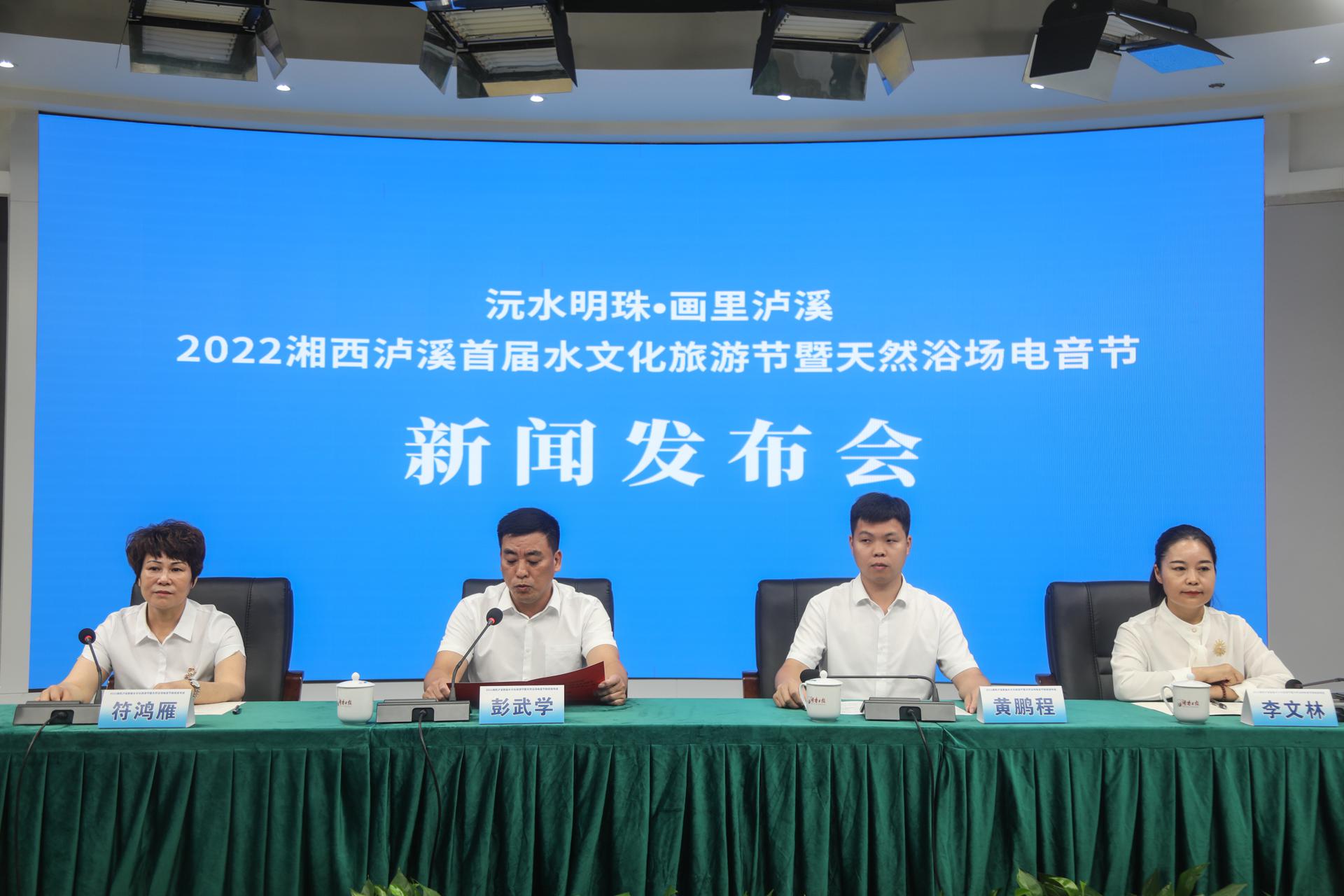 氧派湾最新资讯，探索自然美景之旅，寻找内心平静之旅