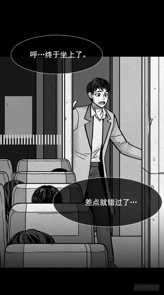 激光下料 第71页