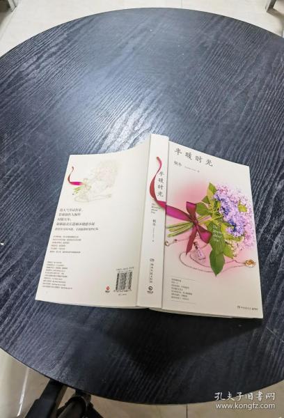 桐华新作科技之巅，未来智能生活的震撼体验