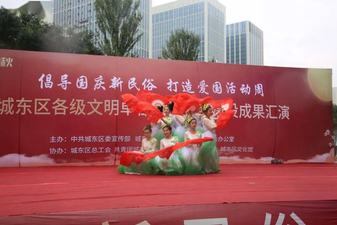 构建文明城市新画卷，共创美好未来，打造城市文明新篇章
