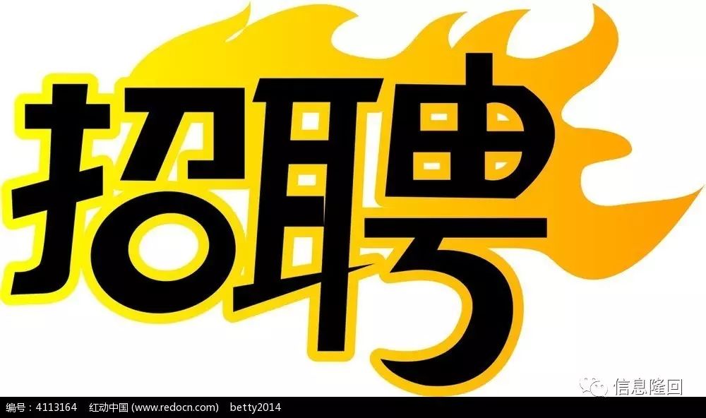 唐海热线最新招聘火热启动，千载难逢的职场机会🌟💼