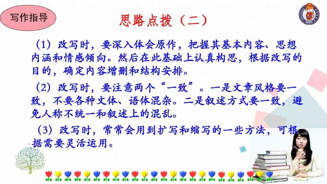 非标自动化设备 第48页