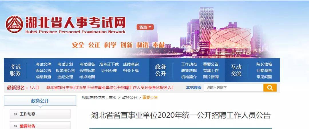 长寿工厂最新职位招聘，日常趣事与职业机会探寻