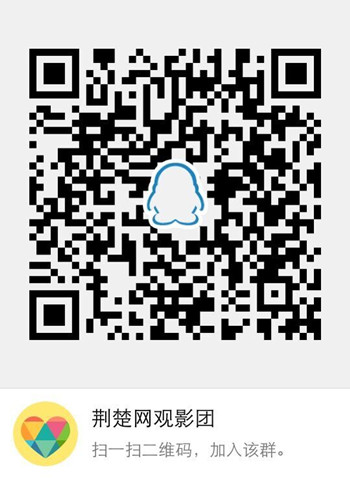 最新免费微信观影群，爱的电影之夜盛宴
