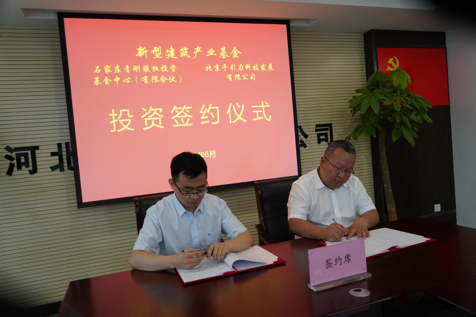 最新基金公司盘点，时代的引领者