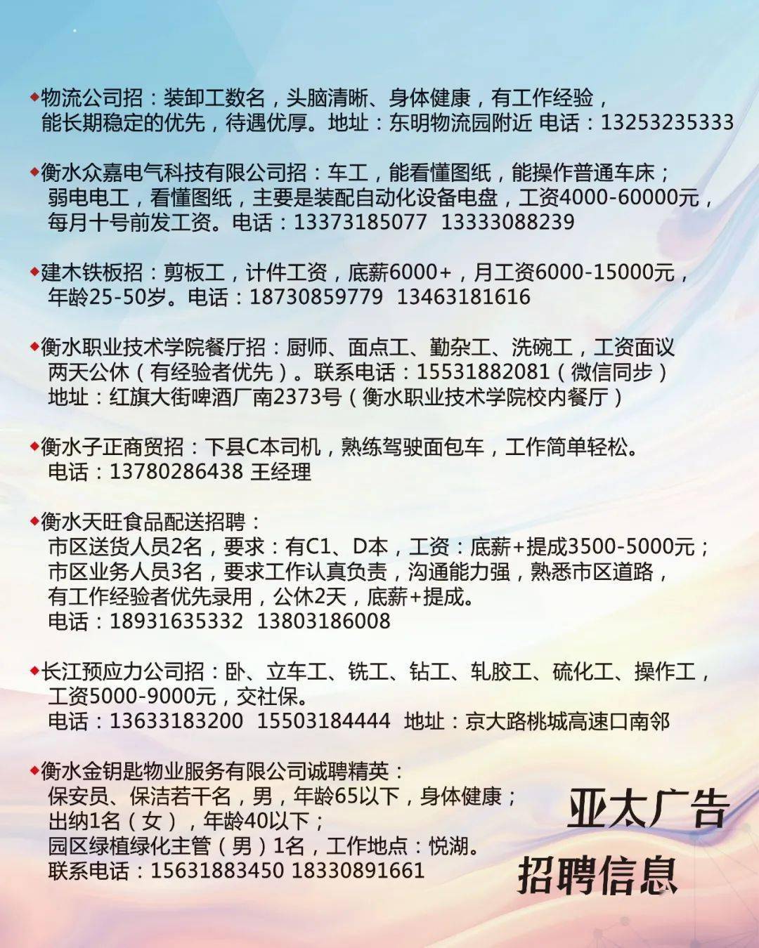 第270页