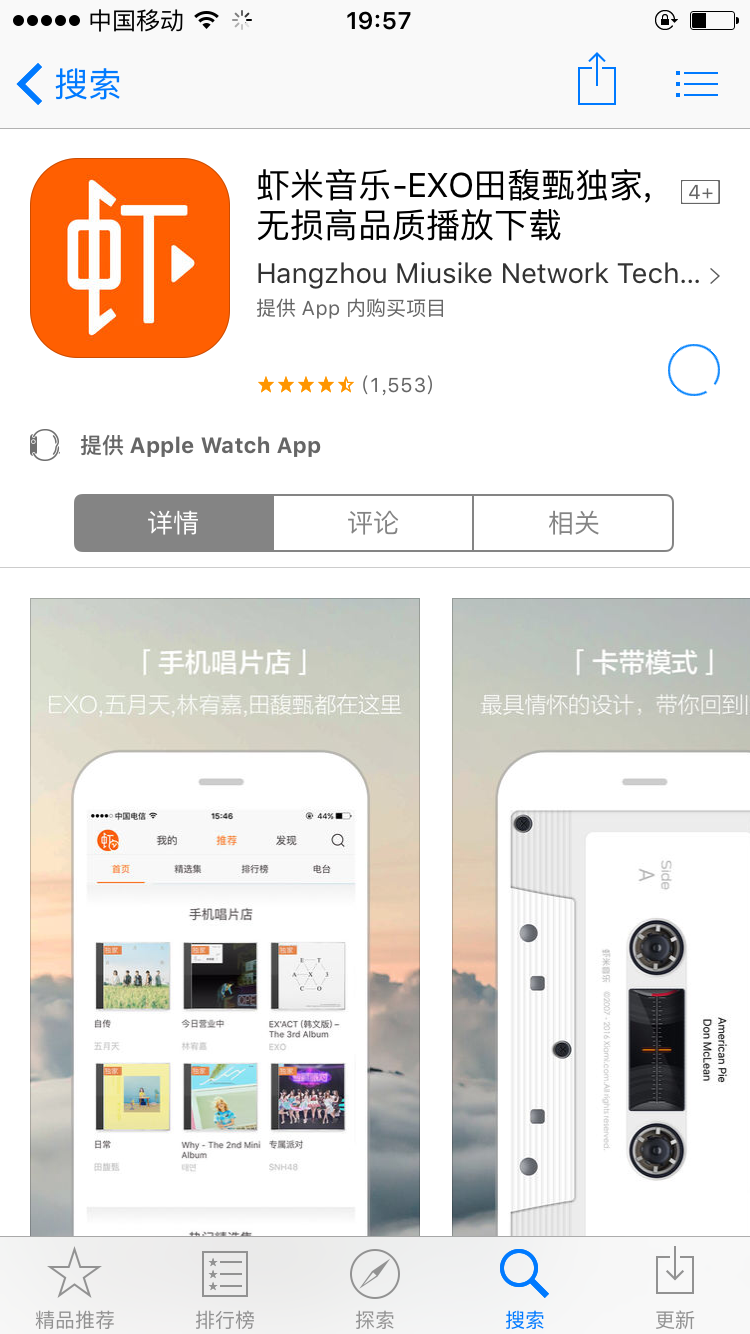 虾米最新版本探索，小巷里的秘密美食天堂