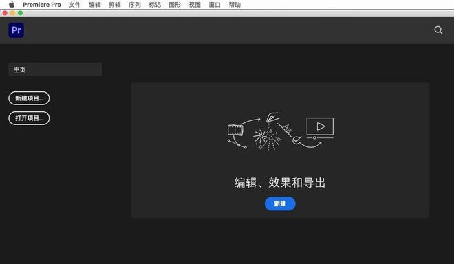 Pr最新官方免费下载详解及攻略
