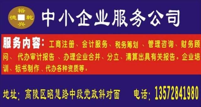 鞍山天车工最新招聘及行业现状与发展前景探析