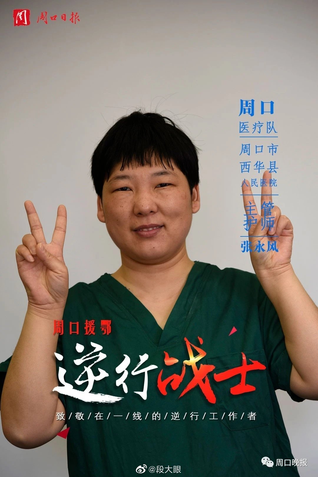 冲压件 第4页